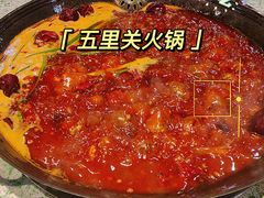 -五里关火锅(牛市口店)