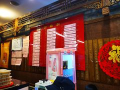 -天兴居(鲜鱼口街店)
