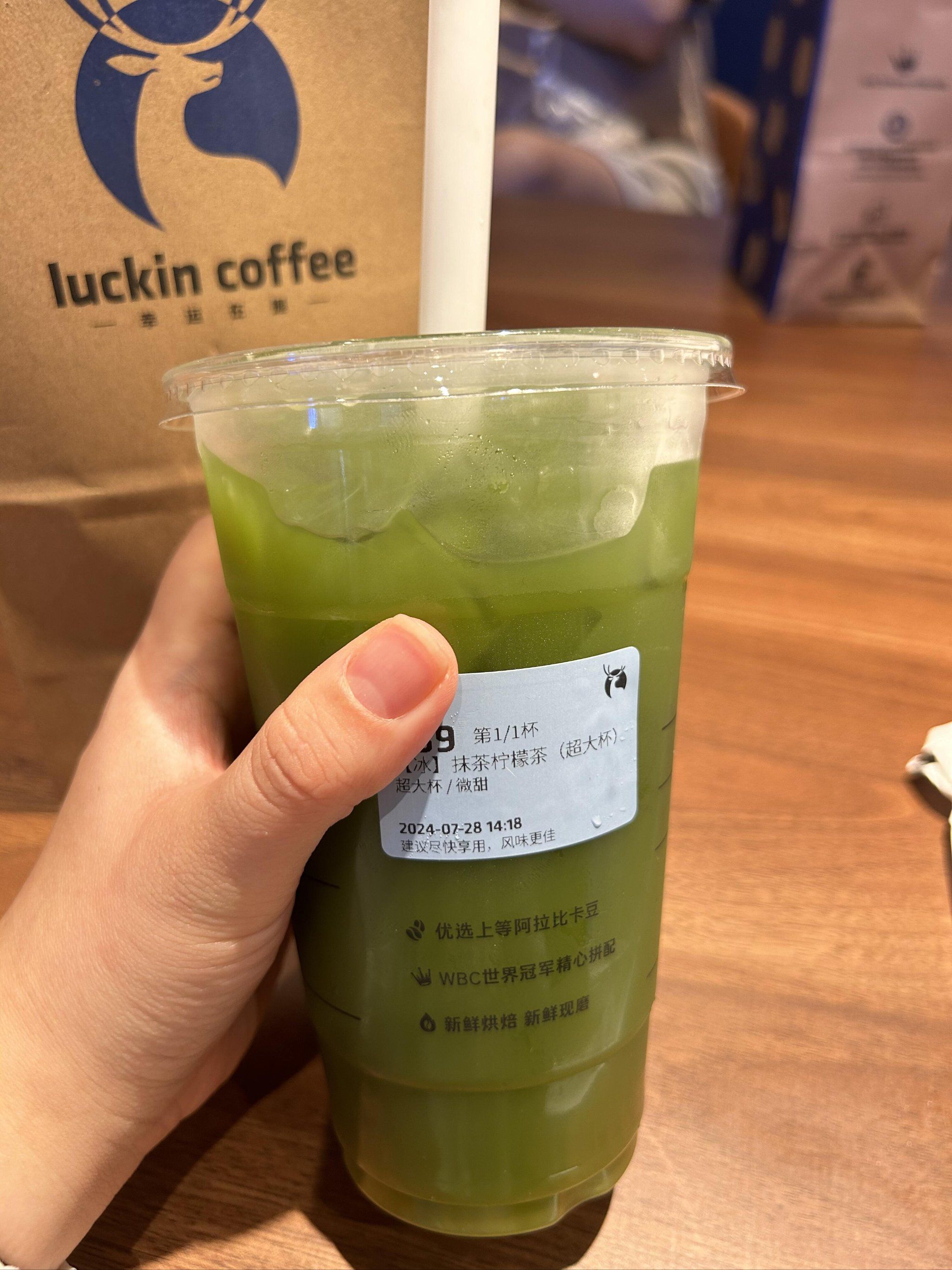 推荐大家入手瑞幸新手抹茶柠檬茶