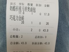 -味多美蛋糕(西安门店)