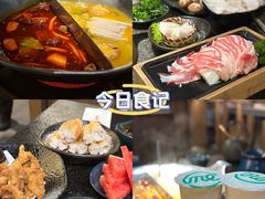-湊湊火锅·茶憩(世博大道店)