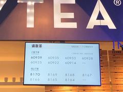门面-喜茶(上海正大广场店)