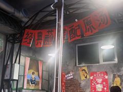 -胡掌柜·火锅串串香(安国市店)