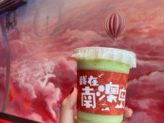 -南澳岛打卡果汁冰公司