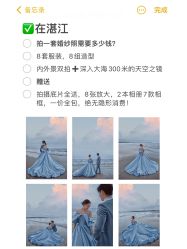 -古摄影婚纱(湛江霞山步行街店)