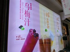 -鸡鸣赐茶(鸡鸣寺路店)
