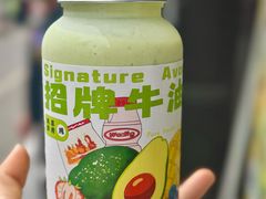 -花姨·老电影院果汁冰(开元店)