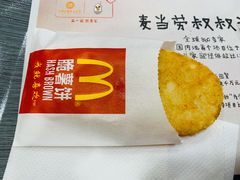 早餐薯饼-麦当劳(国际大厦店)
