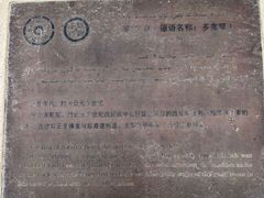 -拜城克孜尔千佛洞-售票处
