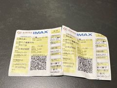 -星河寰宇IMAX影城(星河WORLD·COCO Park店)