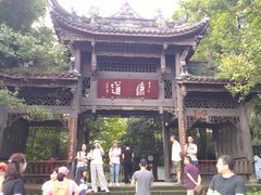 -崇州市街子古镇