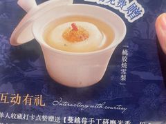-狮王府淮扬菜(新街口友谊店)