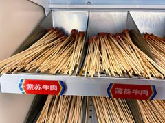 -大斌家串串火锅(望城天恒店)