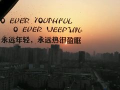 -烛影拾光观景餐厅·创意菜·摄影·小提琴(大唐不夜城店)