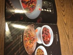 菜单-辛香汇(飞洲店)