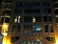 -晶丽香榭自助餐(南京大饭店)