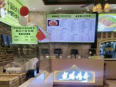 -丝路传奇·中国拉面航母店(北医三院店)