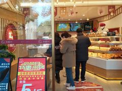门面-珍糕兴(三林店)