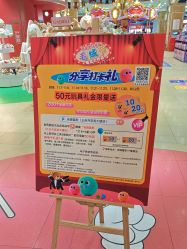 -哈姆雷斯(王府井百货大楼店)