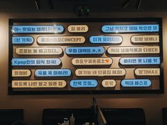 -炙韩料理·部队锅专门店