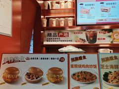 -贝瑞咖啡(深圳机场店)