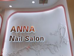 -安娜美甲美睫沙龙