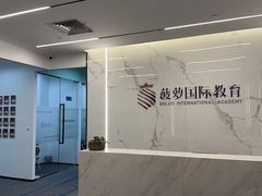 -菠萝国际教育专注Alevel·IGCSE·IB·AP·托福雅思培训辅导(静安校区)