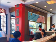 -王家沙点心店(西康路店)