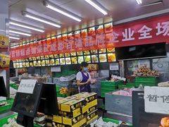 -宫廷糕点铺