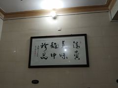 -马振面(小皮院店)
