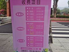 -东南花都花博园
