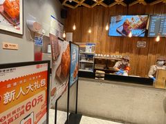 -原麦山丘(五棵松华熙店)