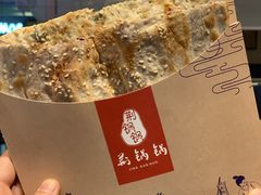 -文叔·湖北名小吃·小龙虾(华强北店)