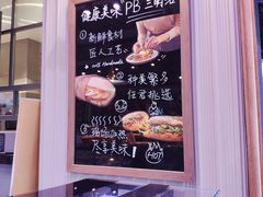 -巴黎贝甜(凯德MALL望京店)