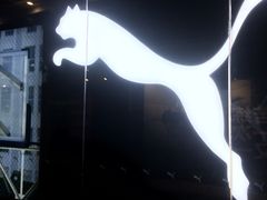 -PUMA品牌自营折扣店(武汉永旺梦乐城店)