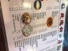 -玫瑰甜品(文明路店)