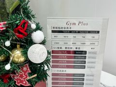 -GymPlus健身(四平路店)