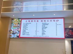 -三只鸟本地特色菜馆(上饶总店)