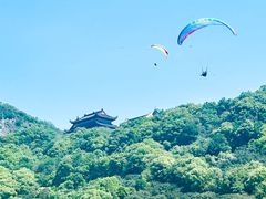 -海宁大尖山滑翔伞运动基地