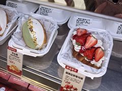 -富贵面包公司(运河店)