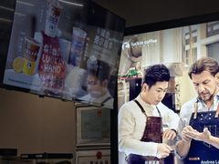 -瑞幸咖啡(沃尔玛华侨城店)