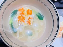 -艳阳天民俗村(公园路店)