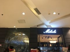 -米洛克欧洲蛋糕(西南路店)