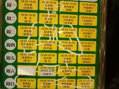 操课表-阳光悦动游泳健身会所