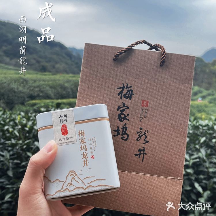 杭州茶园 | 西湖明前龙井