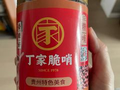 -丁家脆哨(民生路店)