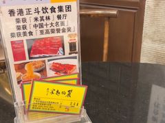 -丽的面家(多宝路店)