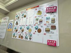 -珍妮曲奇聪明小熊(上环店)