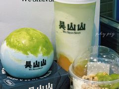 -吴山山·椰子酸奶(天河南店)