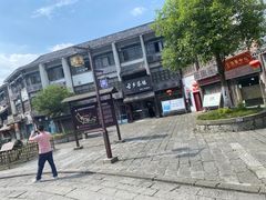 -南关石牌坊古镇